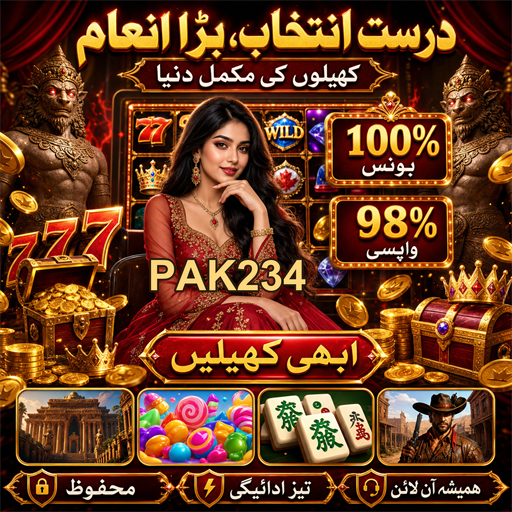 کاسینو بونس کی اقسام اور ان کے فوائد