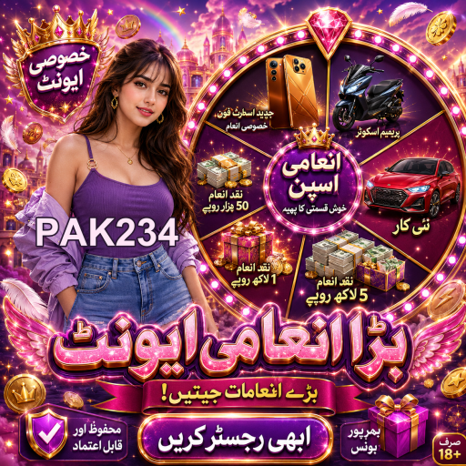 پاکستان میں جوا اور کیسینو کی کمیونٹی کا عروج
