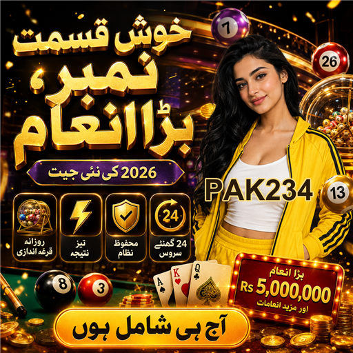 پاکستان میں کیسینو کی پیشکشیں