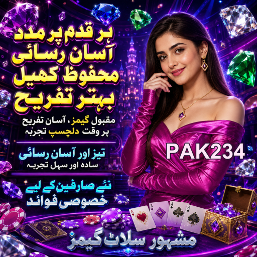 پوکر: کیسینو کا مقبول ترین کھیل