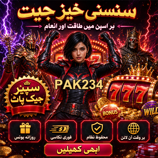 جوا کھیلنے کی مکمل رہنمائی