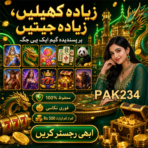 پاکستان میں کیسینو کے جدید رحجانات