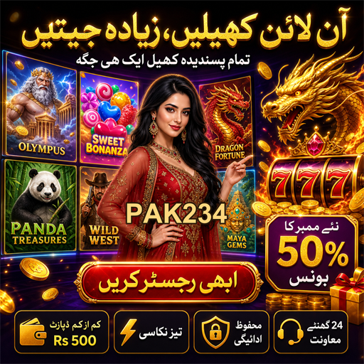 کیسینو انعامات: جیتنے کا راز